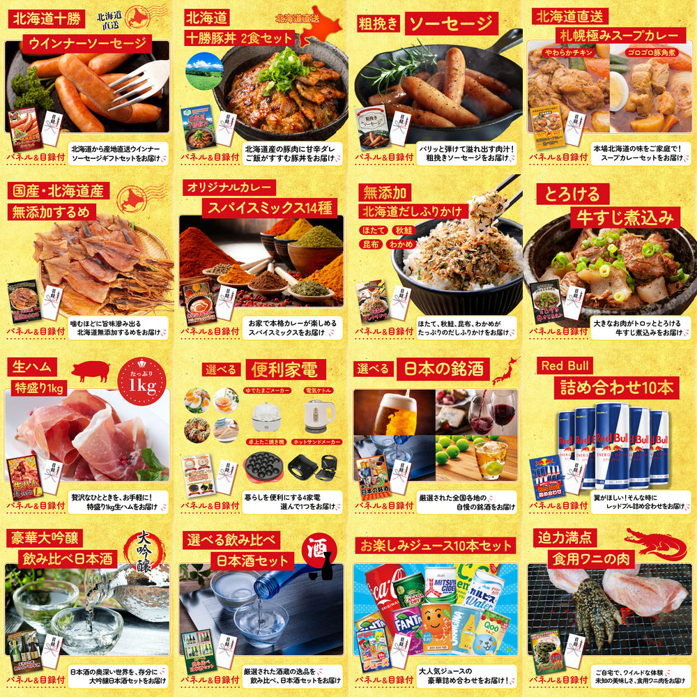 伊勢海老 500g(bbq-001-7-5) 30点セット(KY-173)