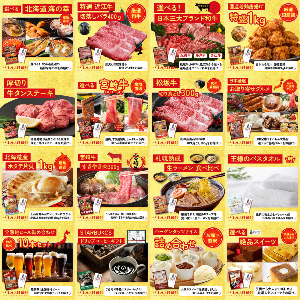 松阪牛 肩ロース・モモセット 25点セット(KY-673)