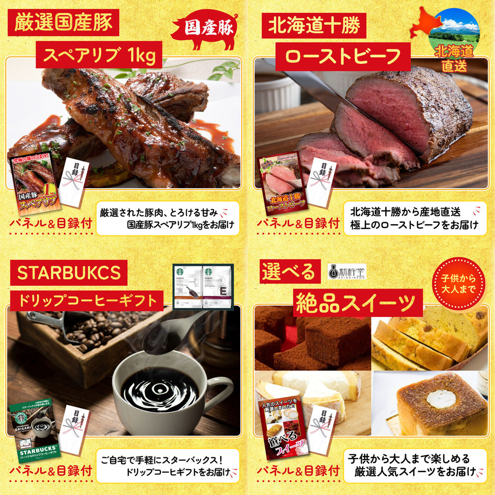 A3 Nintendo SWITCH 2が目玉の10点セット (3KY-692d3)