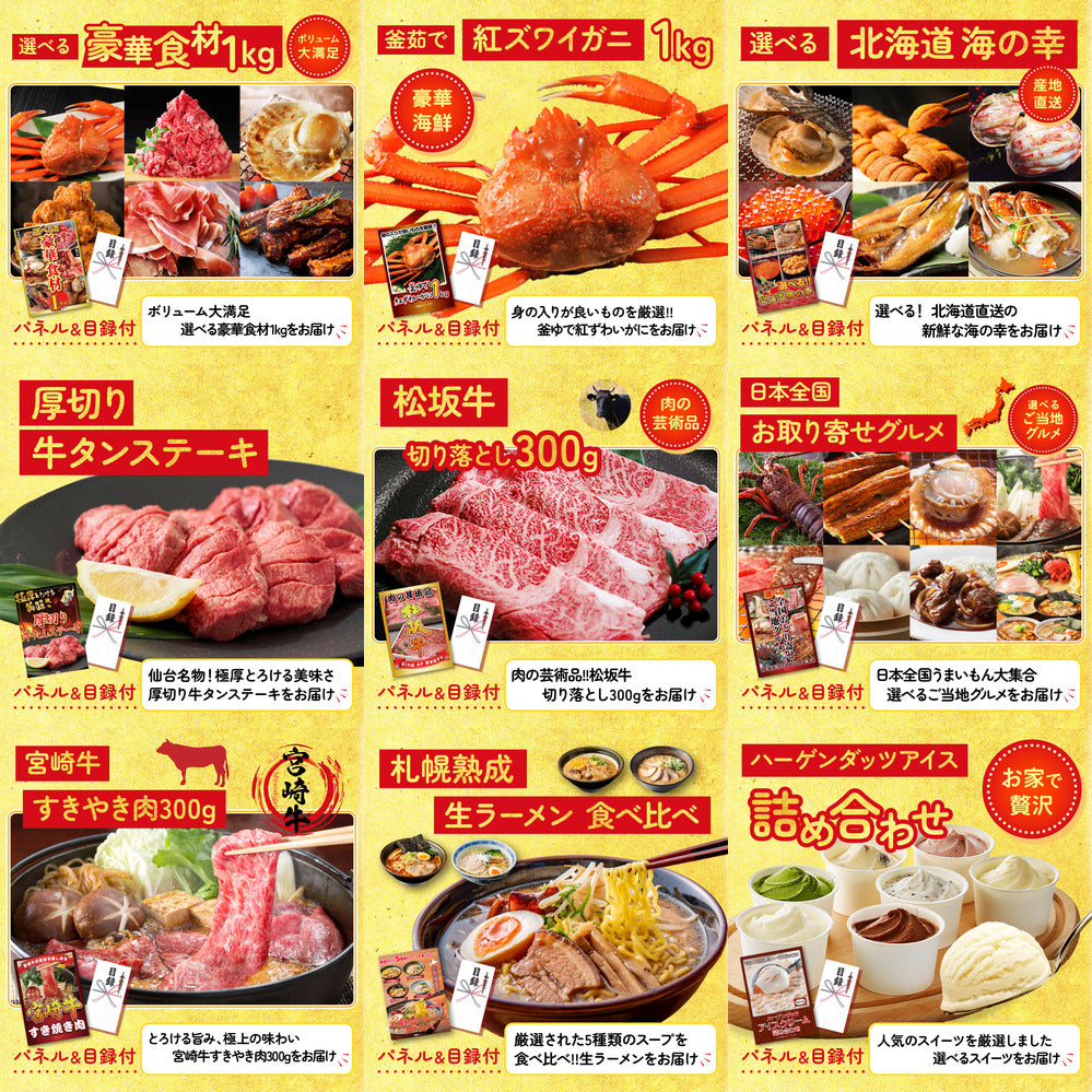 松阪牛 1kg 12点セット(KY-221)