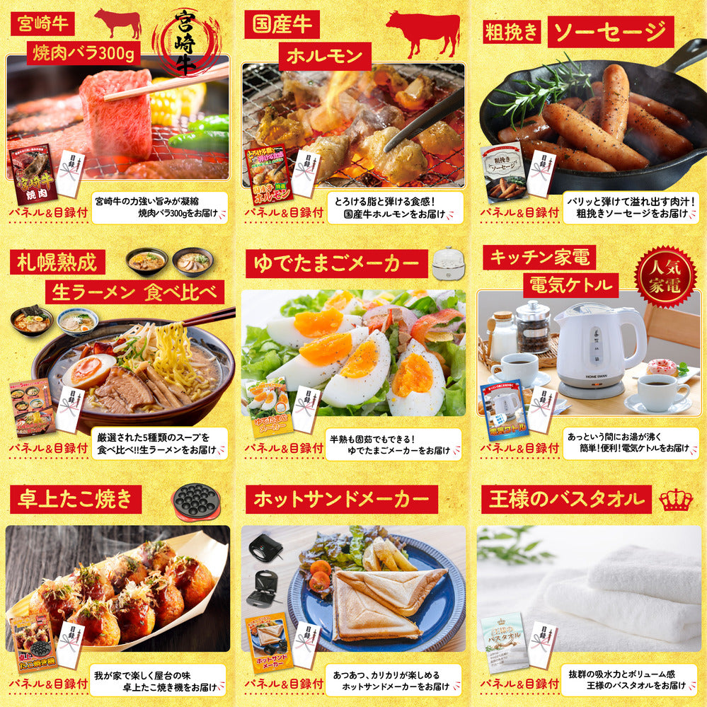 黒毛和牛もも 塊ブロック肉 1kg 12点セット