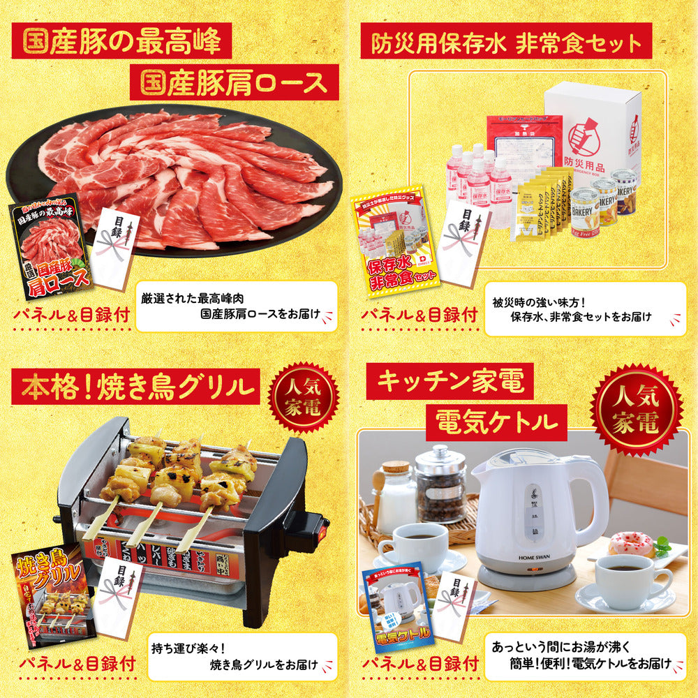 北海道 塩水バフンウニ(100g) 7点セット(KY-317)