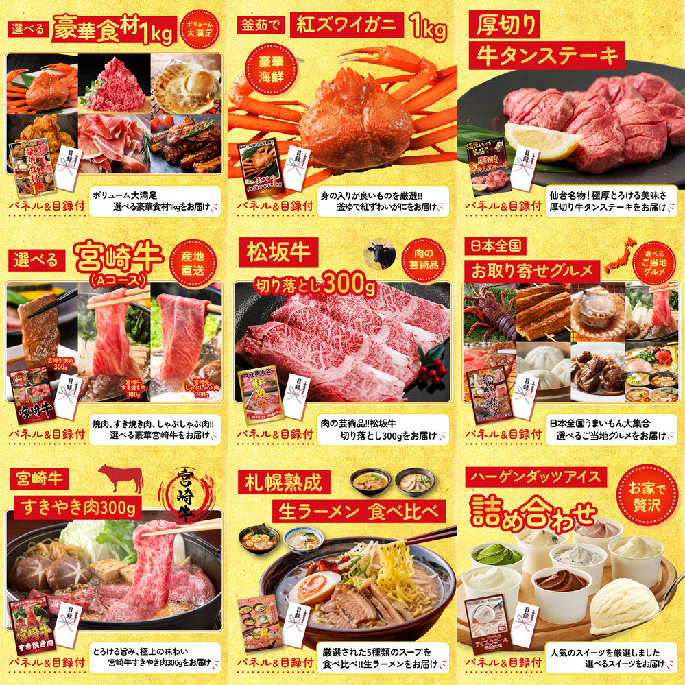 タラバガニ超特大1kg前後 12点セット(KY-413)