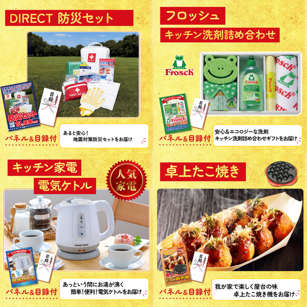 折り畳み自転車(MG-CM16L)7点セット