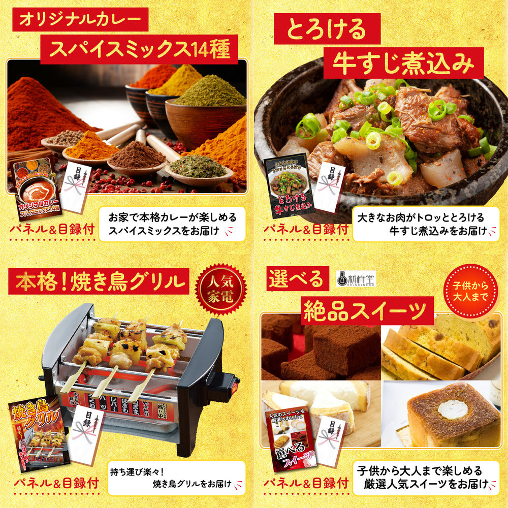 生ハム特盛り1kg7点セット