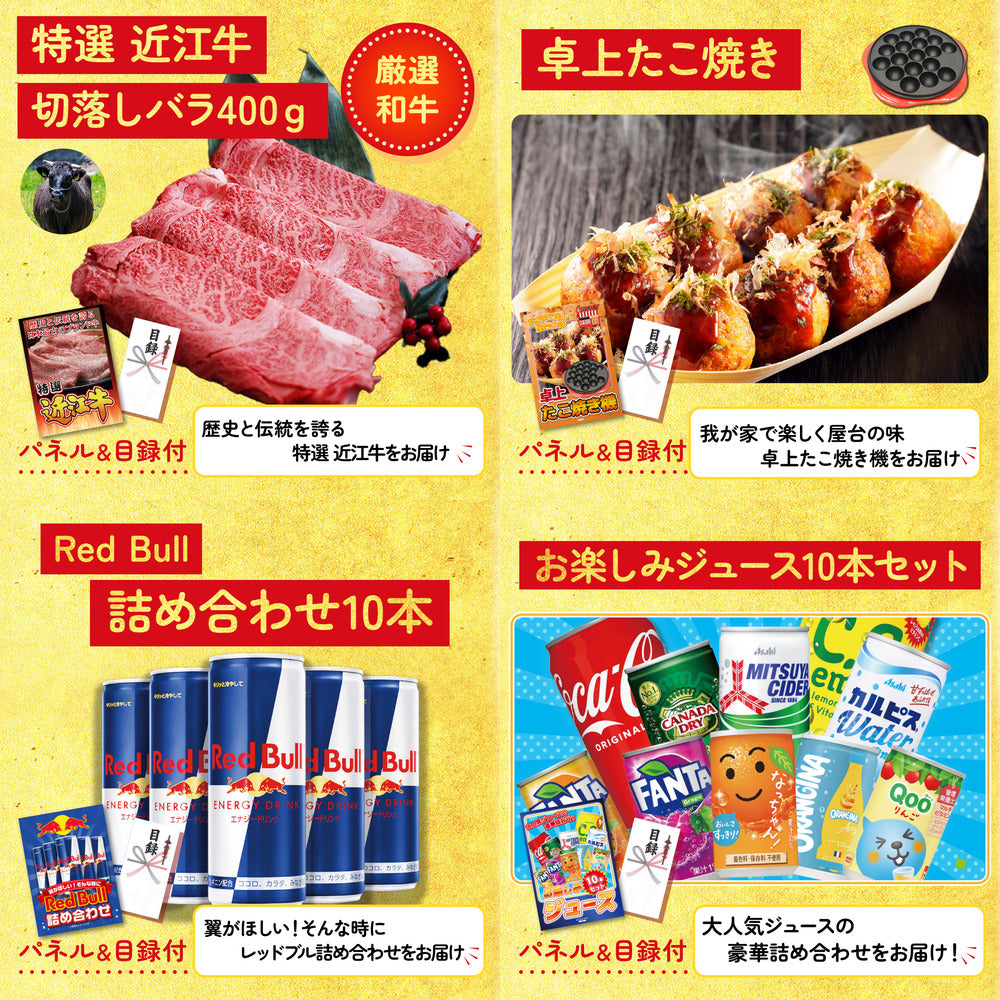 特選米沢牛10点セット