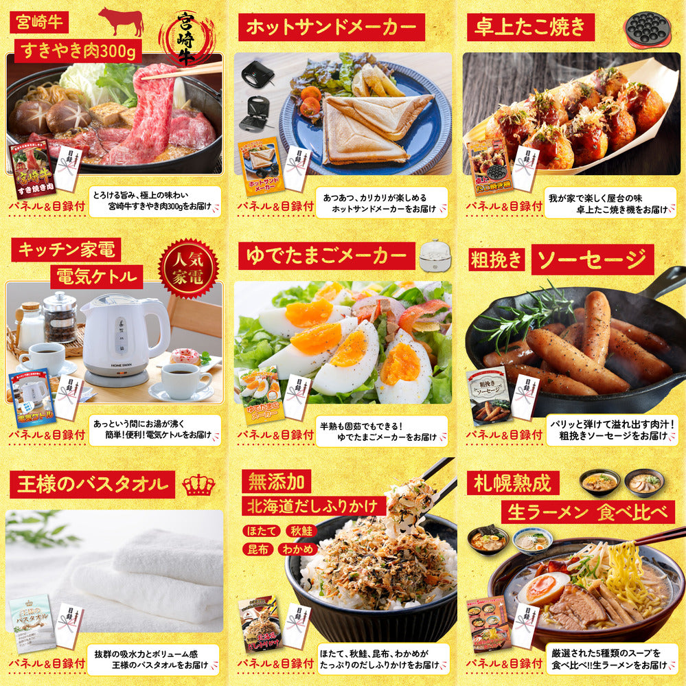 Nintendo SWITCH 2 15点セット