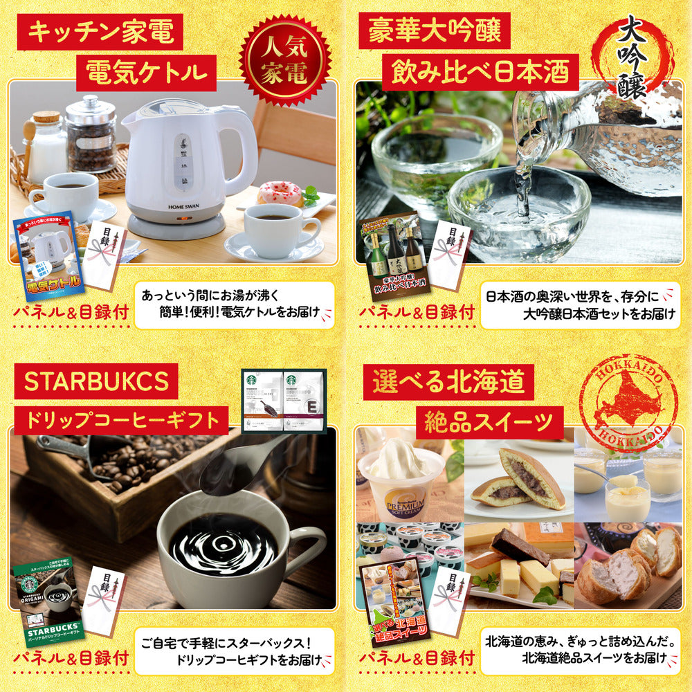 選べる国産うなぎ10点セット