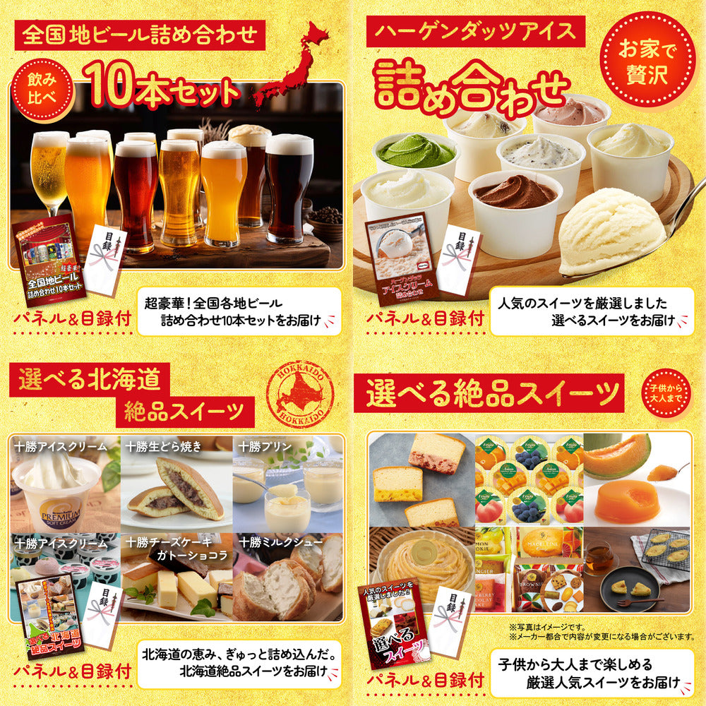 特選米沢牛が目玉の10点セット(KY-177d1)