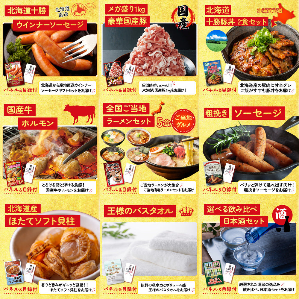 北海道 いくら醤油漬け(200g)12点セット