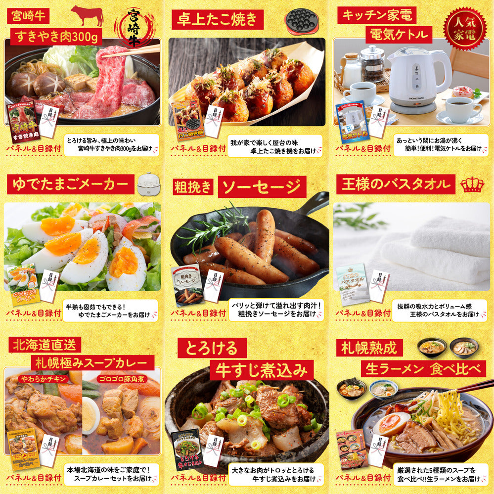 Nintendo SWITCH 2 15点セット