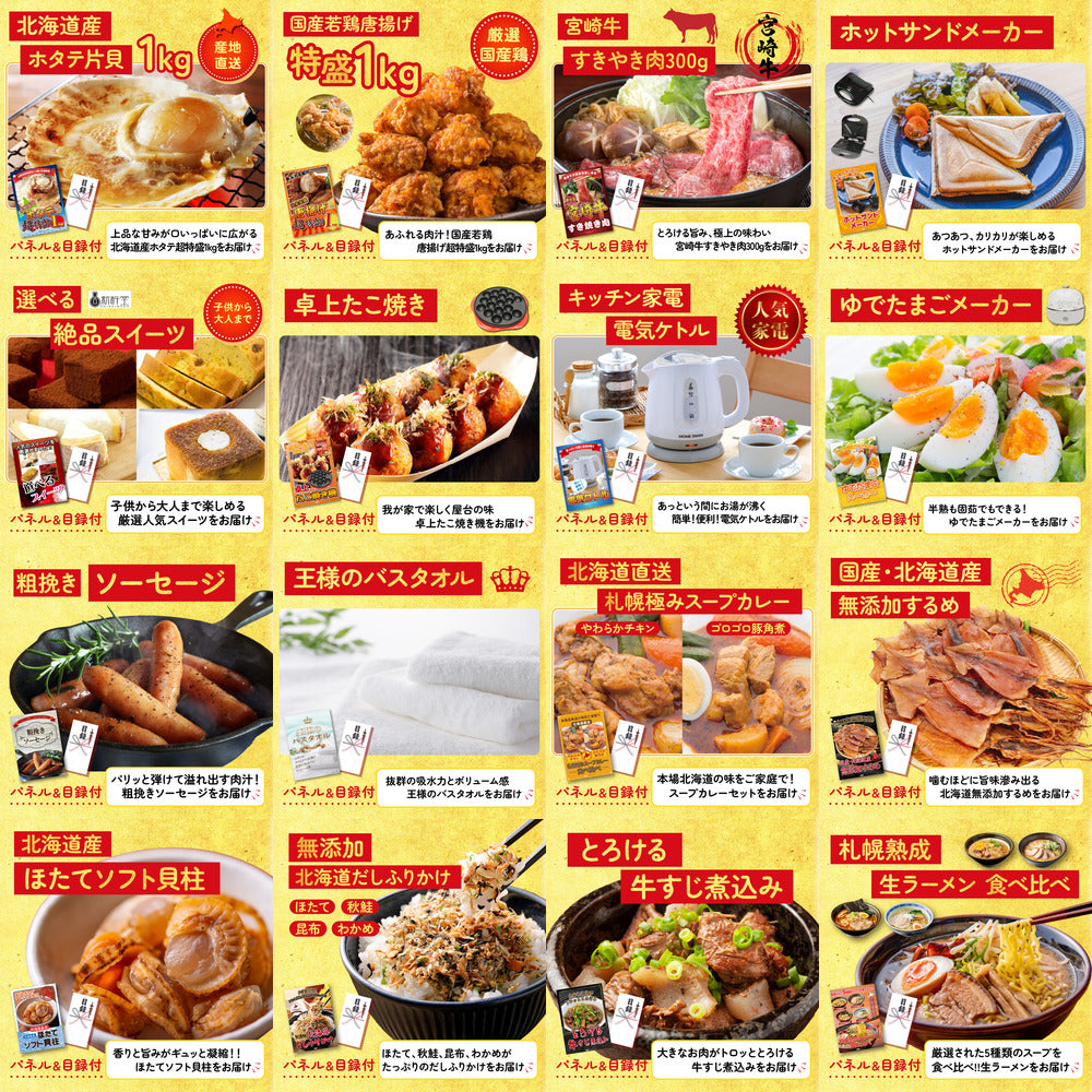 Nintendo SWITCH 2 30点セット