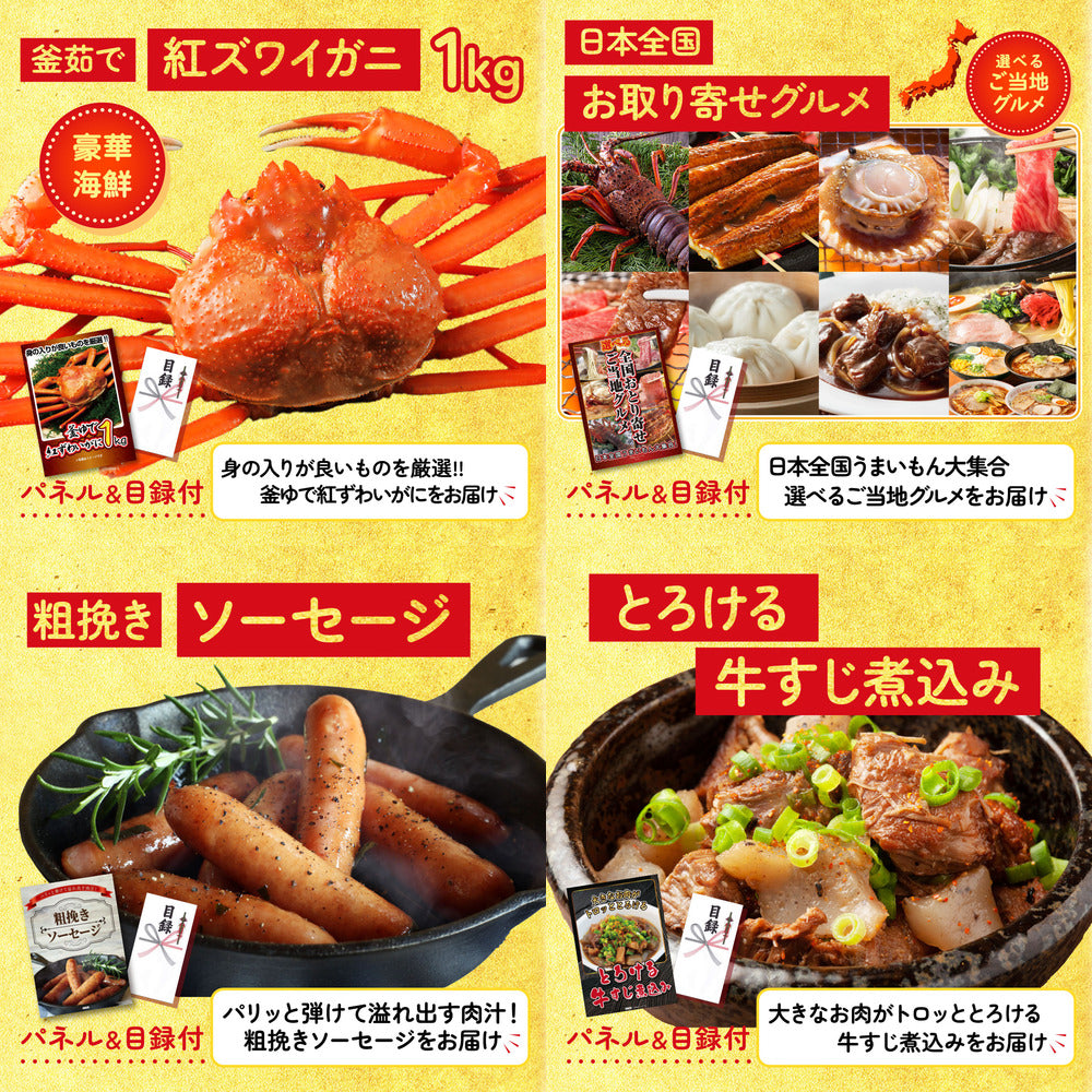 Nintendo SWITCH 2 7点セット