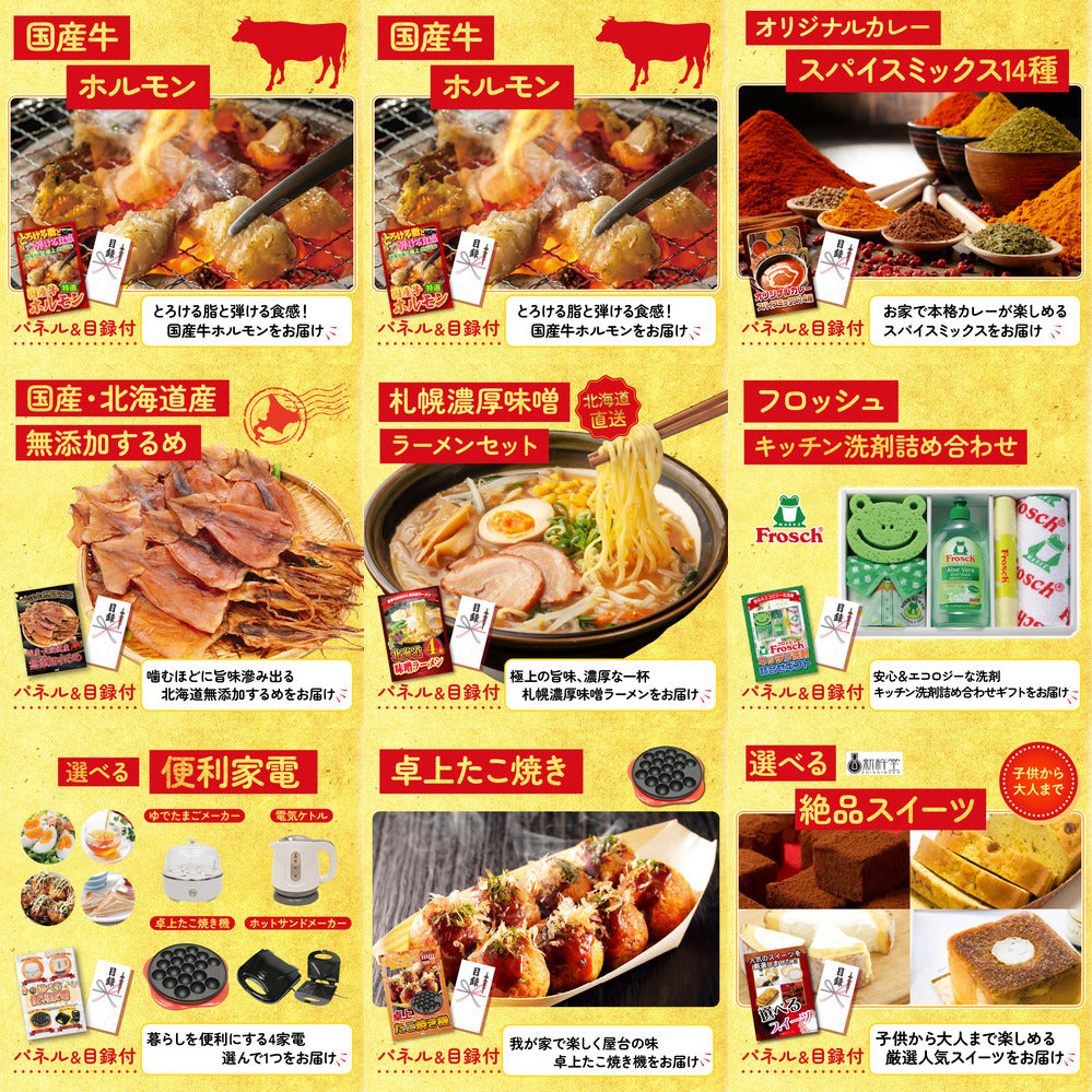 十勝ウィンナーソーセージ 2袋12点セット