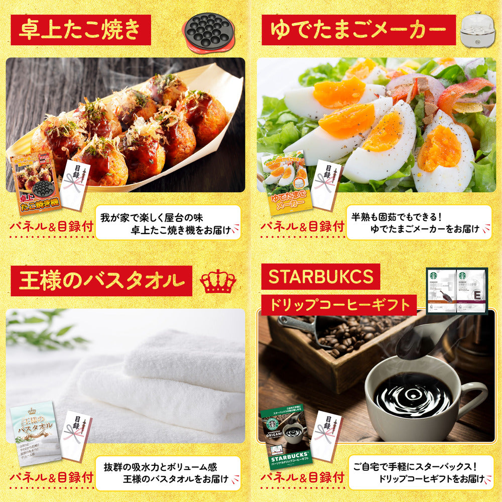 特選はままつ餃子 45個10点セット