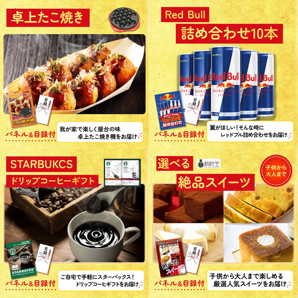 選べる豪華松阪牛10点セット