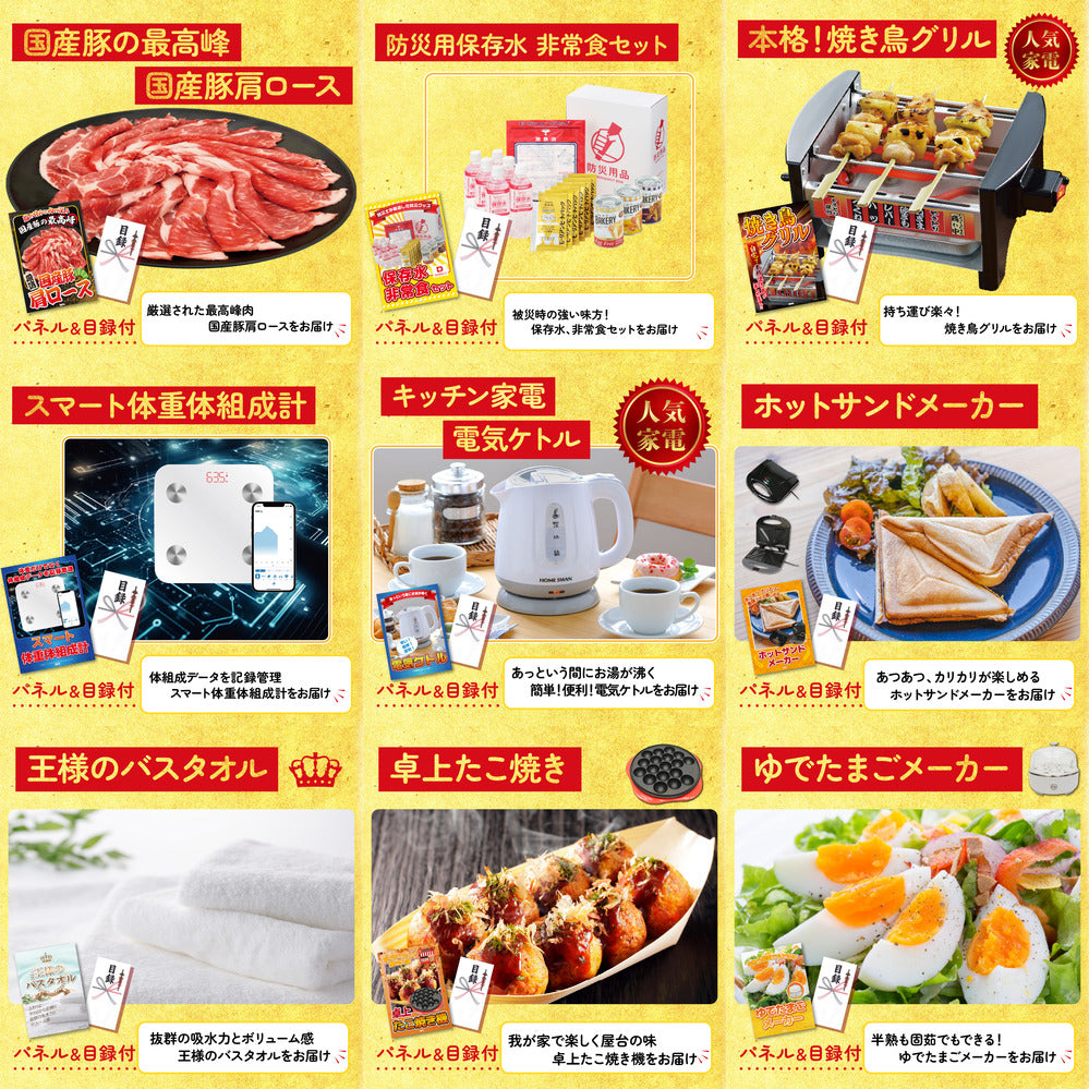 北海道 塩水バフンウニ(100g) 20点セット(KY-317)