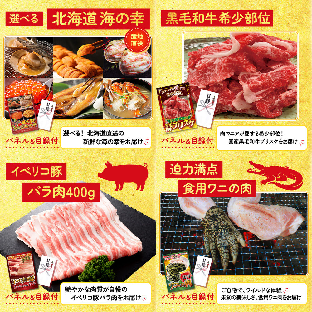 黒毛和牛 豪快1ポンドステーキ7点セット