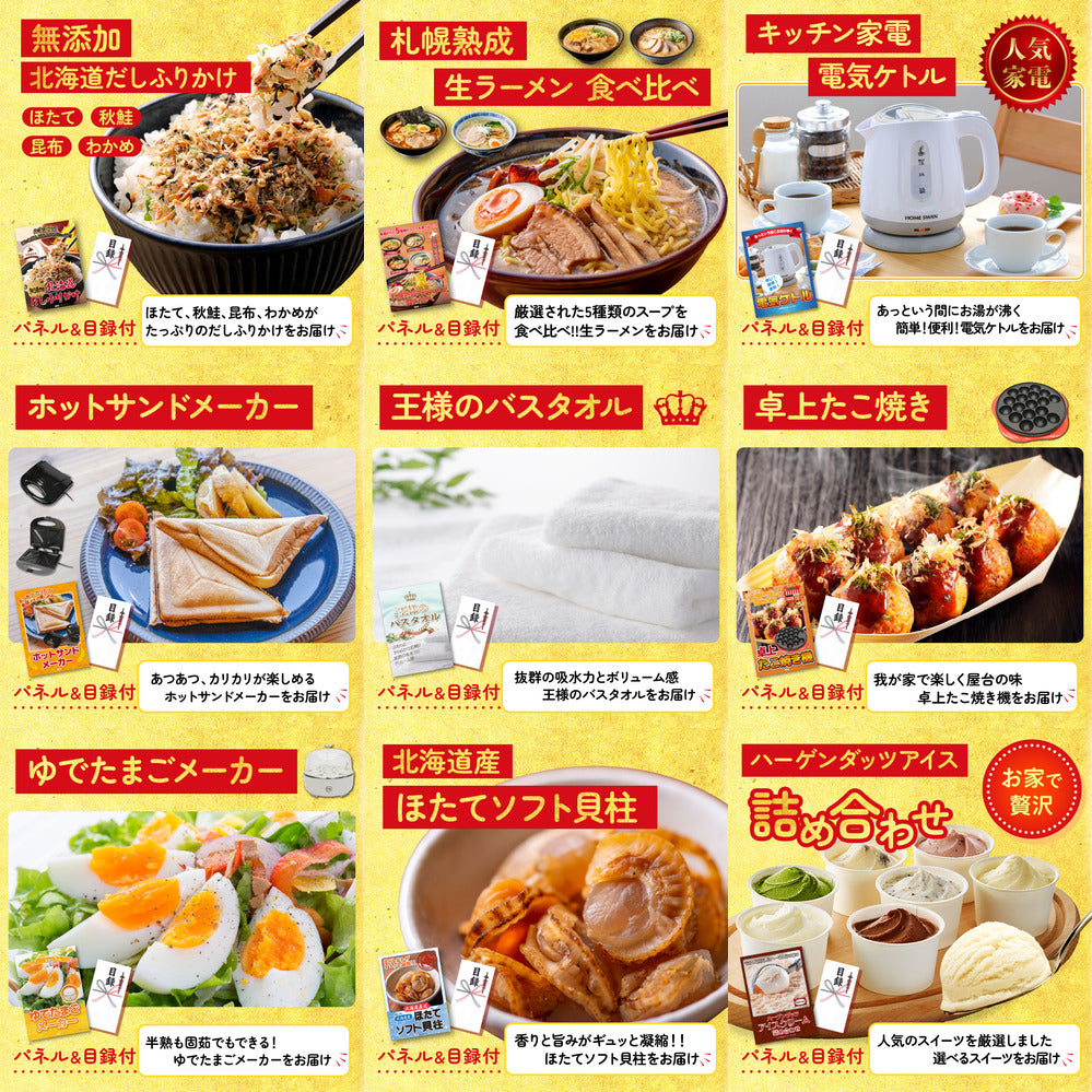 黒毛和牛サーロイン 塊ブロック肉 1kg 15点セット