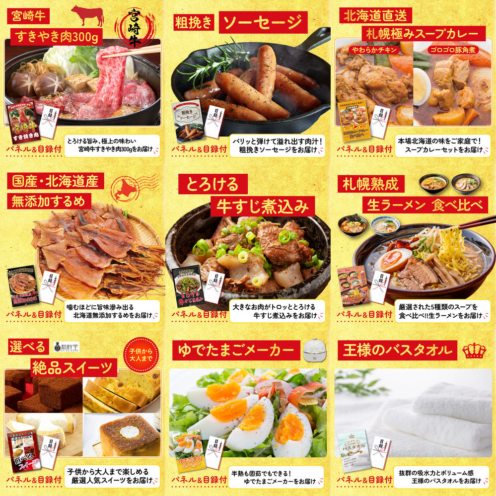 イベリコ豚しゃぶしゃぶ肉 (cebo500) 12点セット