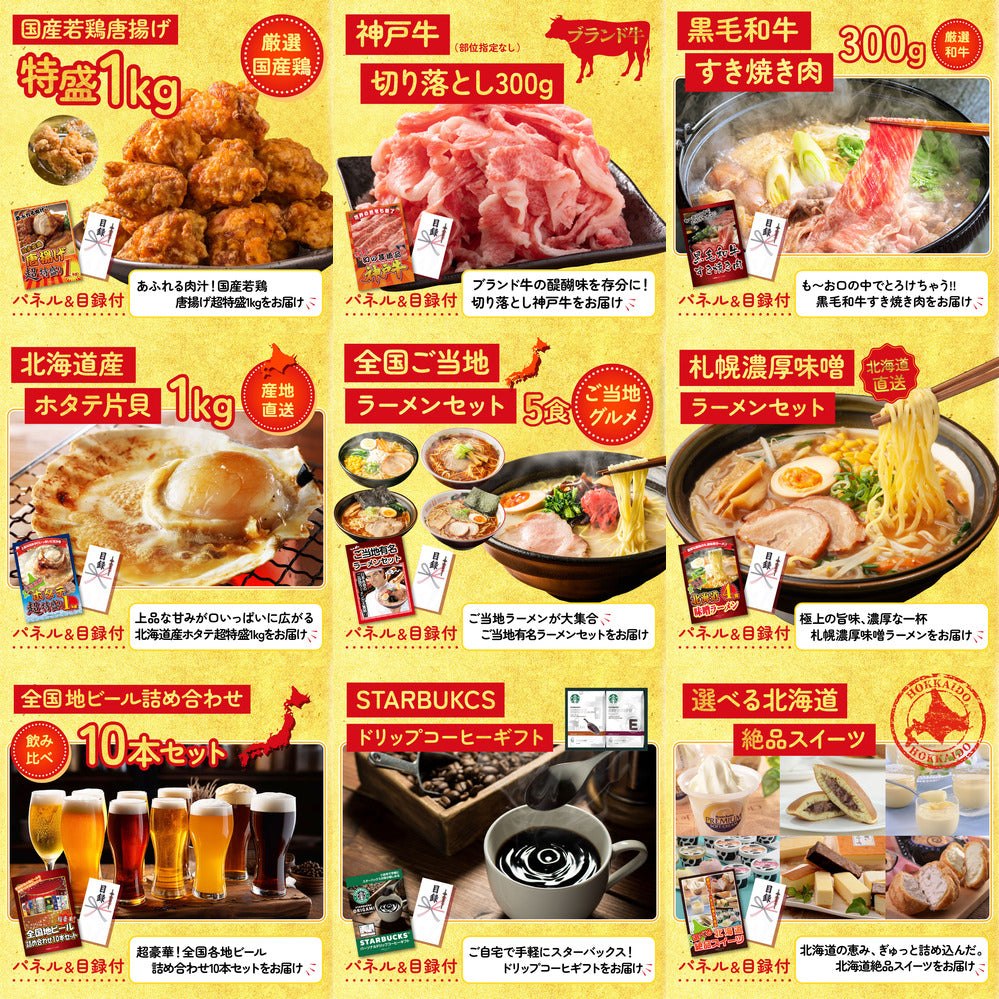 タラバガニ超特大1kg前後 20点セット(KY-413)