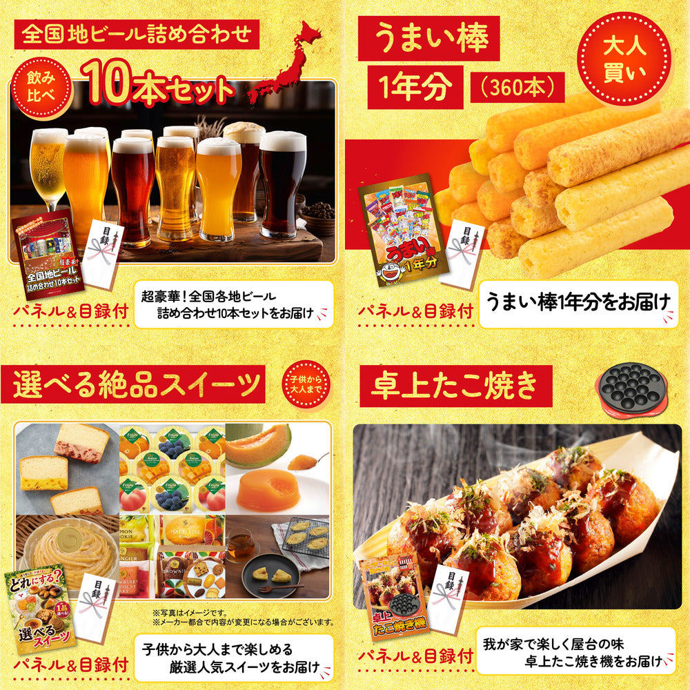 松阪牛 肩ロース・モモセット10点セット