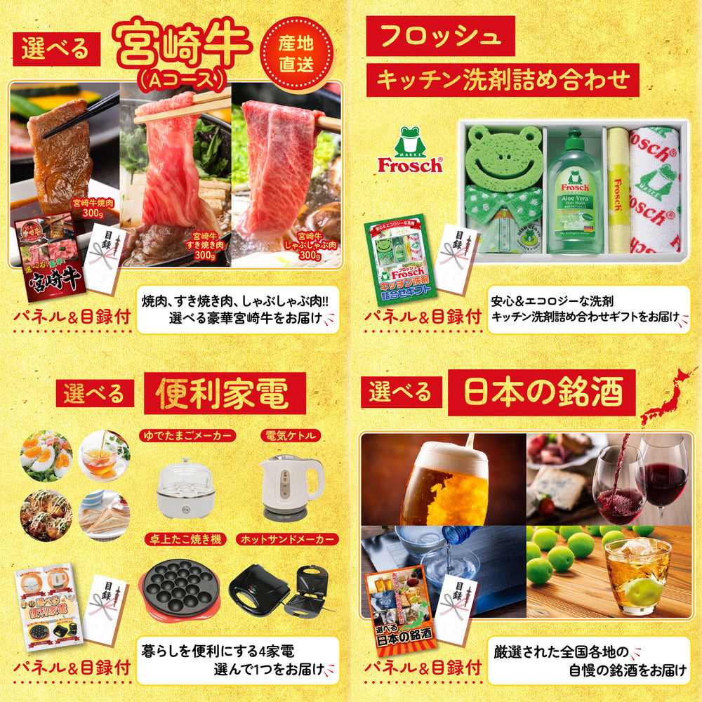 ネスカフェ バリスタ7点セット