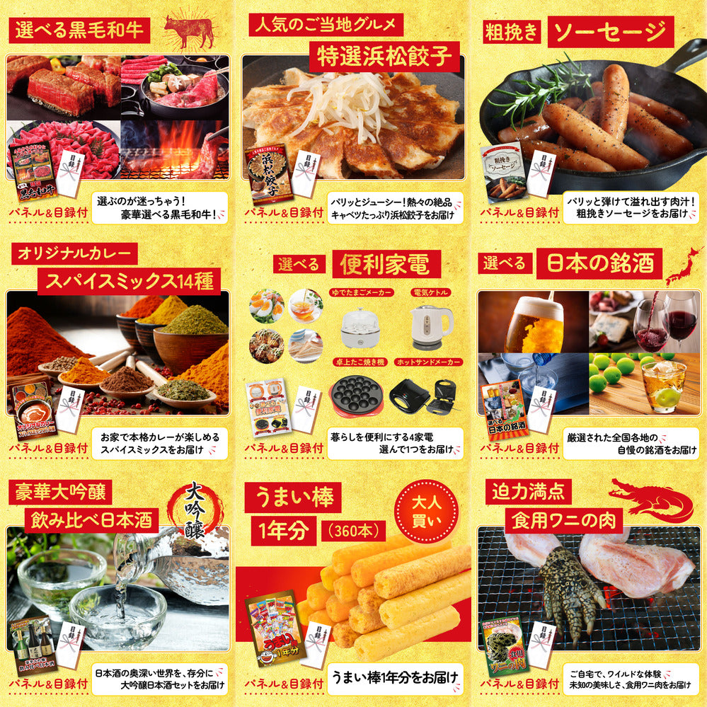 ルンバ 15点セット(KY-69)