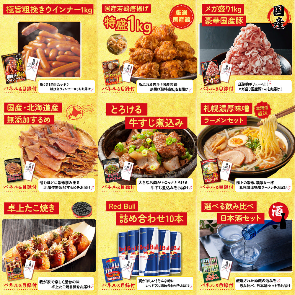 近江牛 切落しバラ400g12点セット