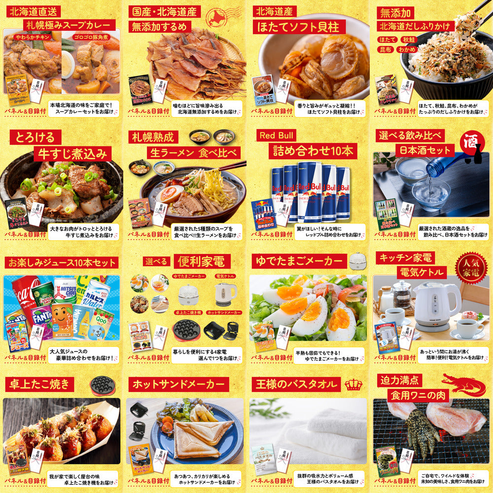 タラバガニ超特大1kg前後 30点セット