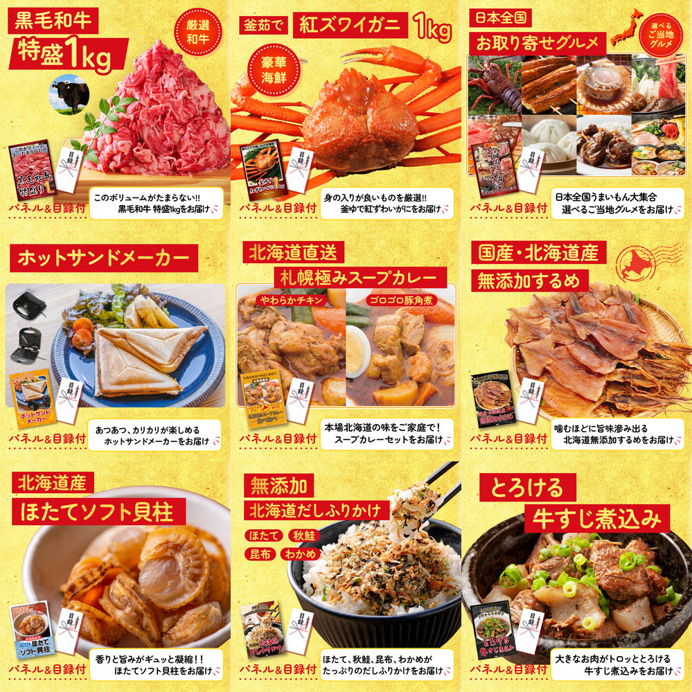 Nintendo SWITCH 2 12点セット