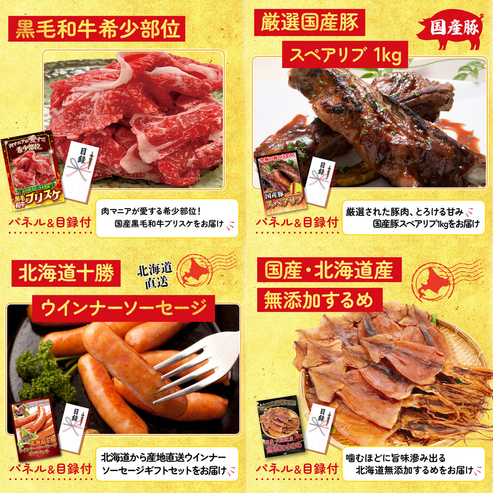 伊勢海老 500g(bbq-001-7-5)7点セット