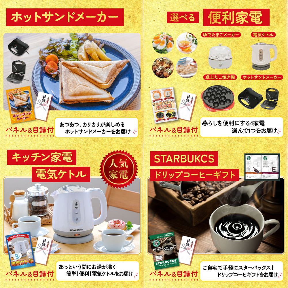 宮崎牛すきやき肉(バラ300g)10点セット