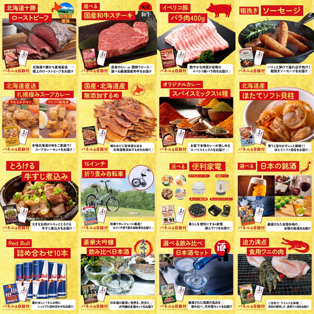 折り畳み自転車(MG-CM16L) 25点セット(KY-111)