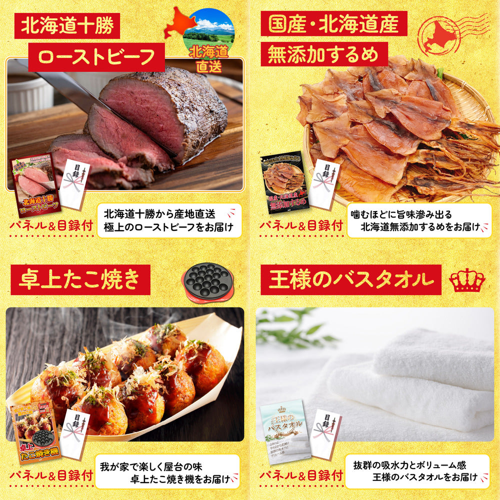 山形県産ウインナー1kg7点セット