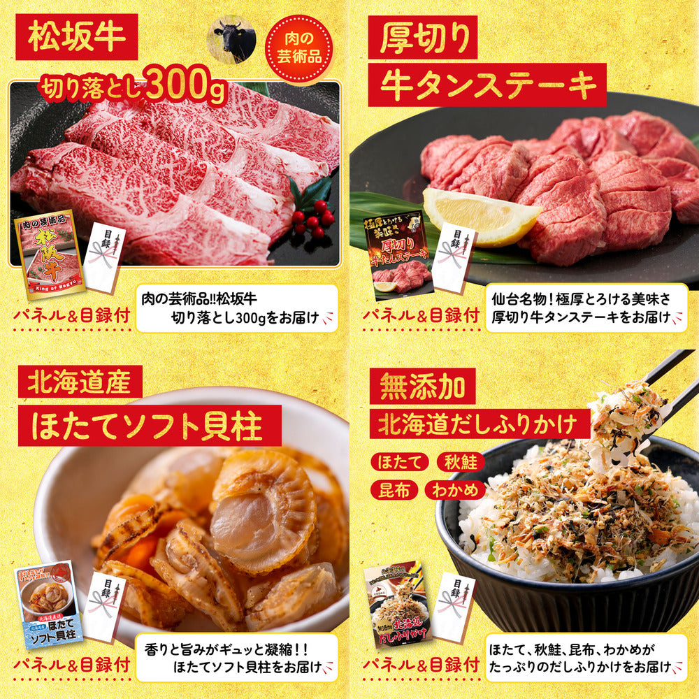 Nintendo SWITCH 2 7点セット