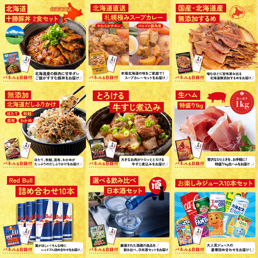 ネスカフェ バリスタ 20点セット(KY-238)