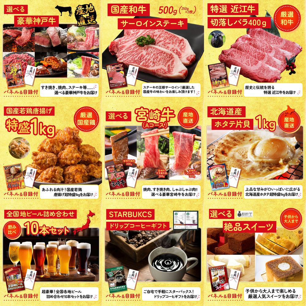 黒毛和牛サーロイン 塊ブロック肉 1kg 12点セット(KY-683)