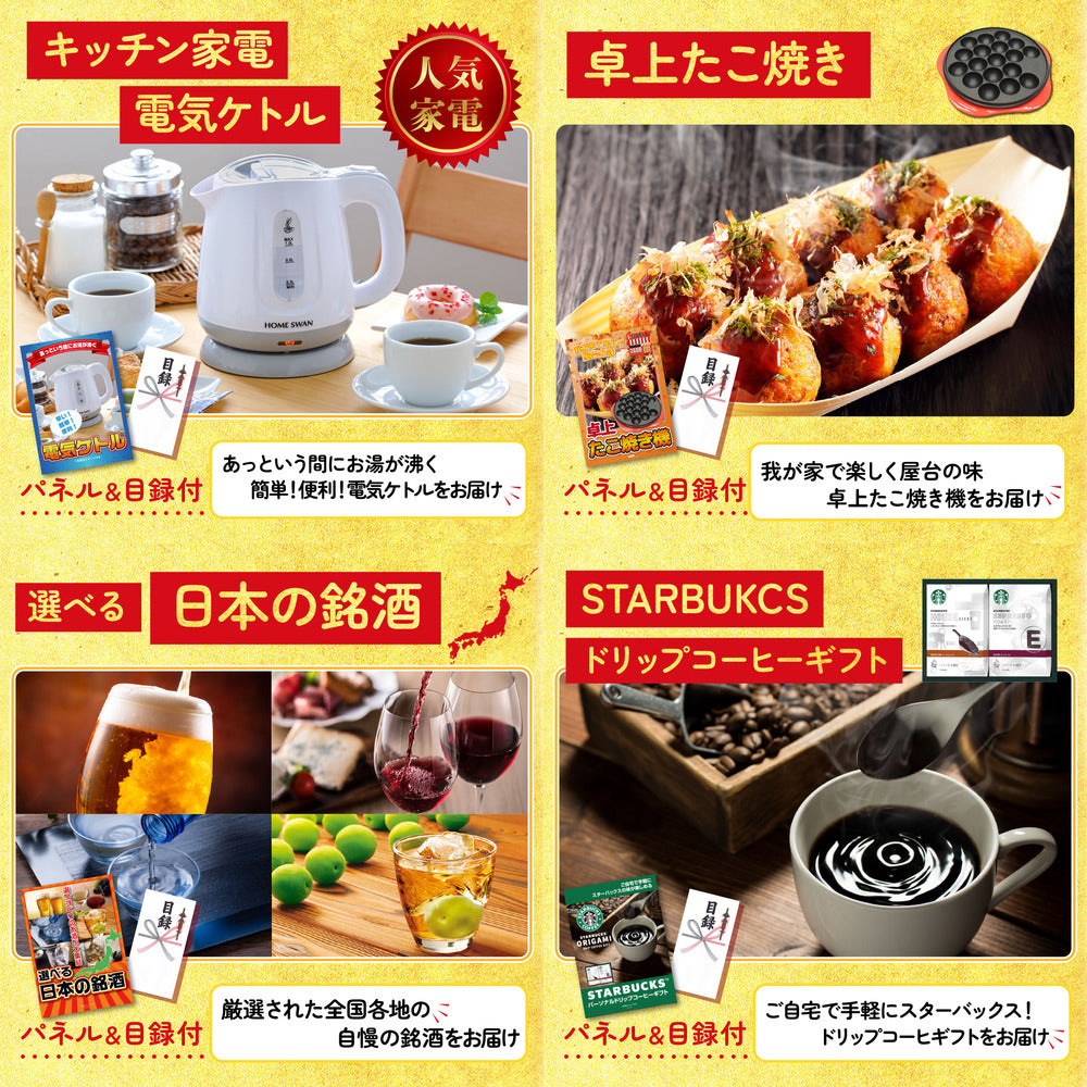 餃子100個(10個入×10)10点セット