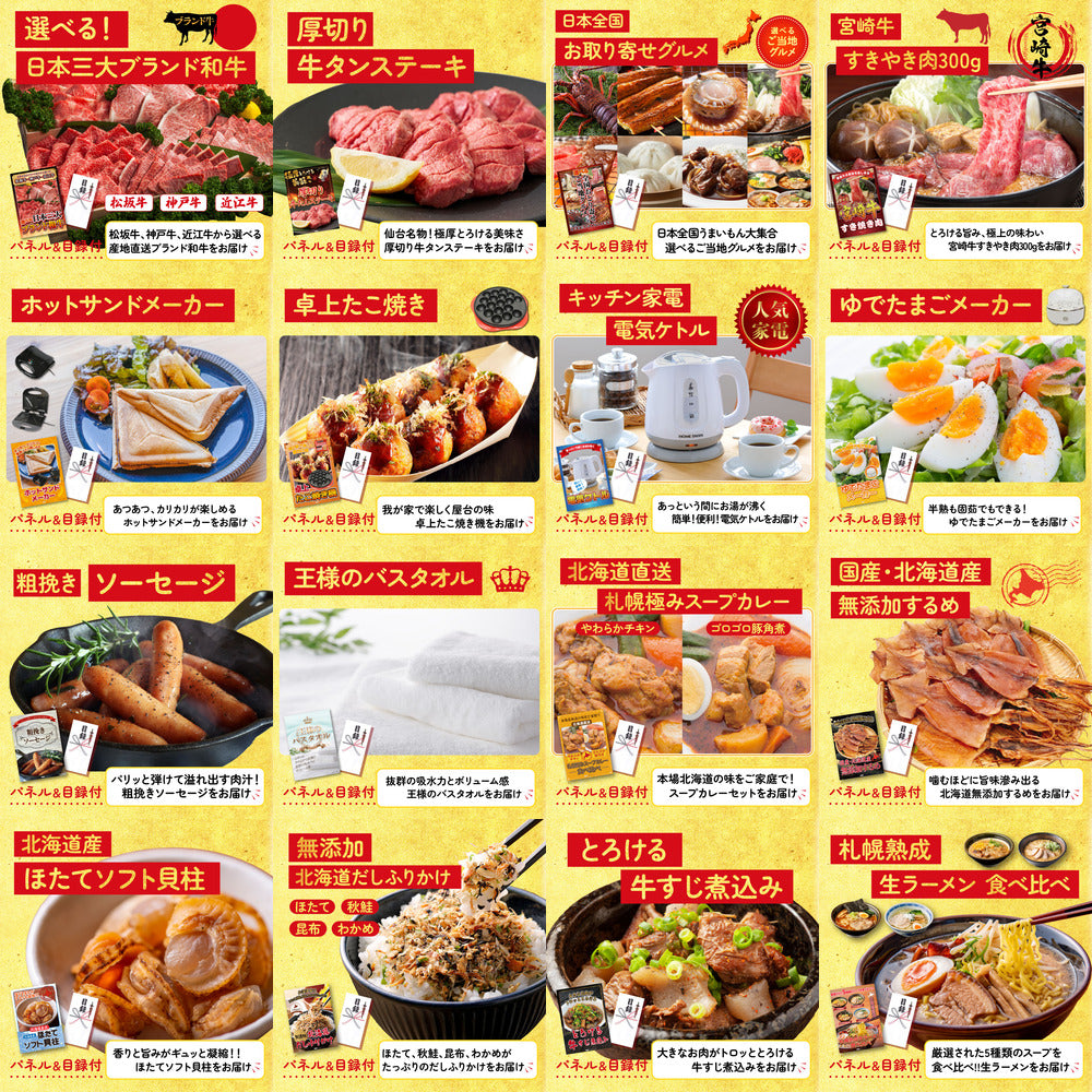 Nintendo SWITCH 2 25点セット