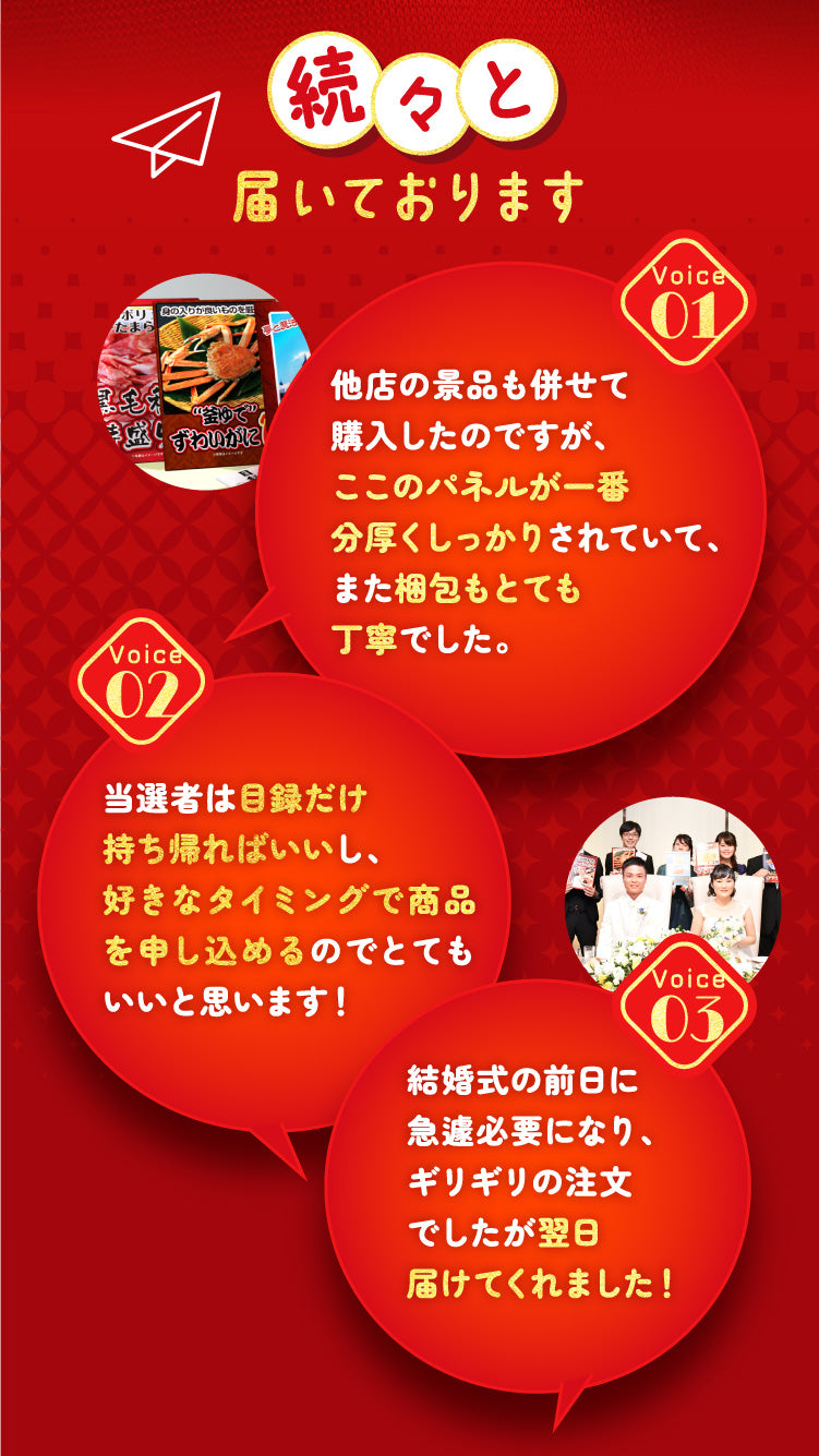 【単品】景品 インパクト大!釜ゆで紅ズワイガニ特盛り1㎏