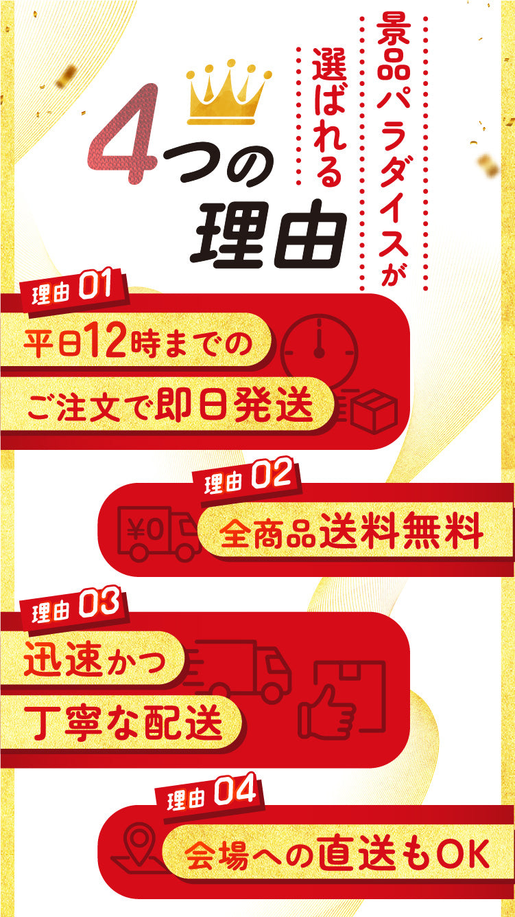 【単品】景品 インパクト大!釜ゆで紅ズワイガニ特盛り1㎏