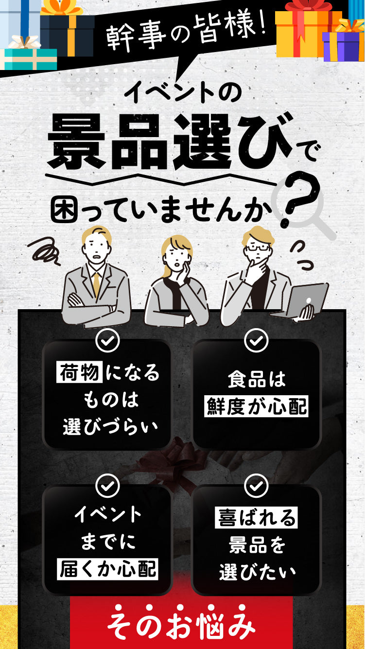 【単品】景品 インパクト大!釜ゆで紅ズワイガニ特盛り1㎏