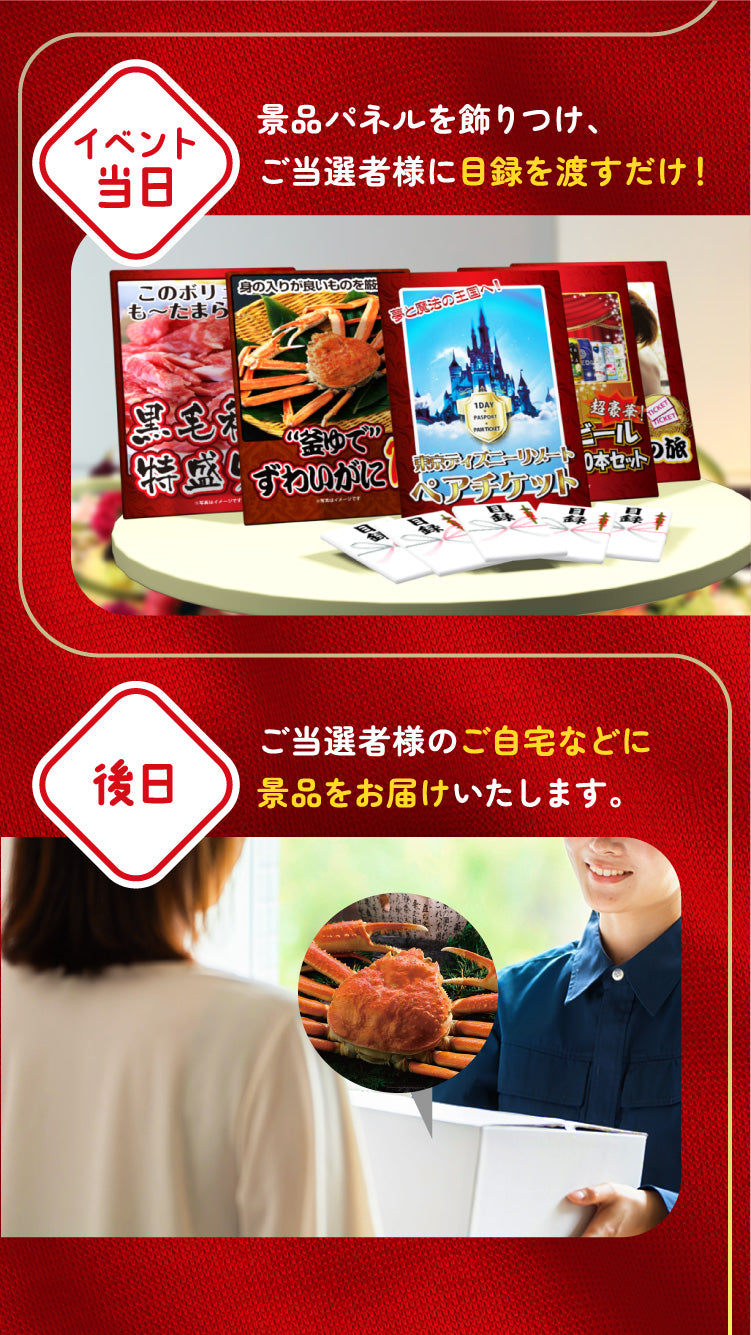 【単品】景品 インパクト大!釜ゆで紅ズワイガニ特盛り1㎏