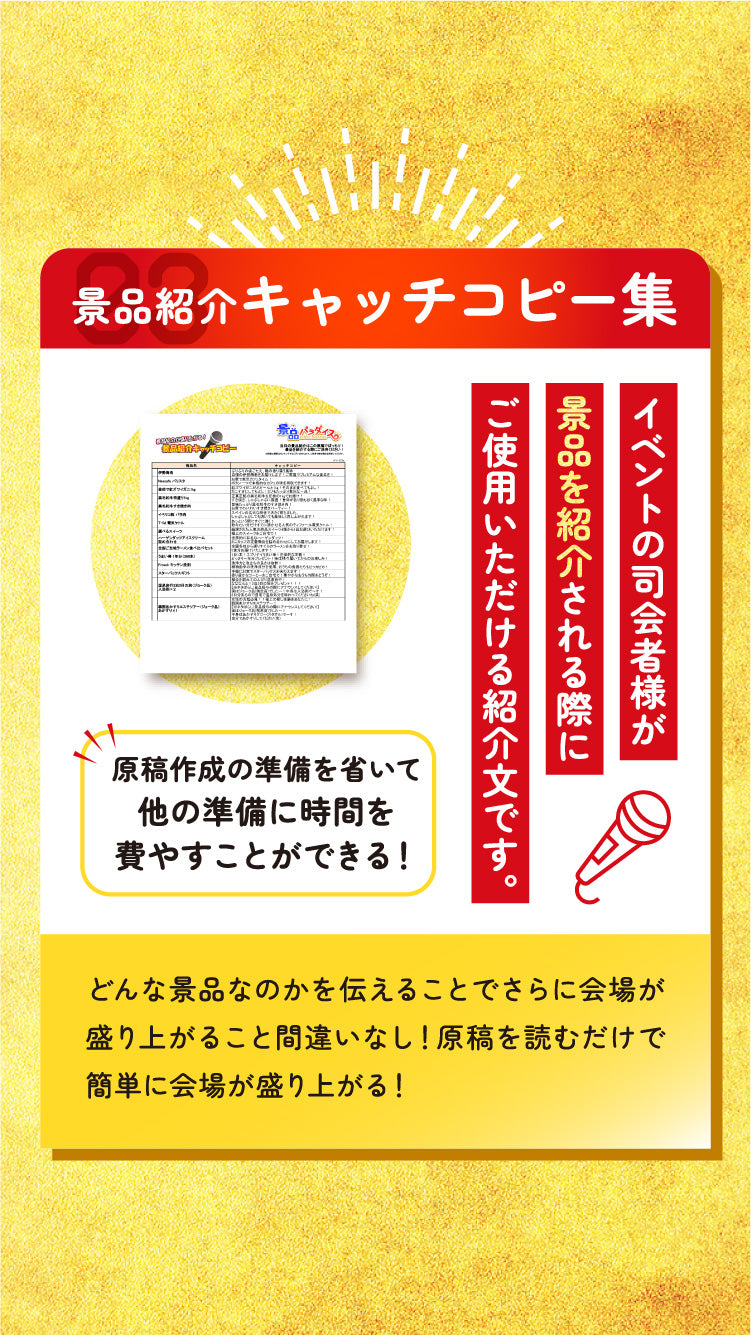 【単品】景品 インパクト大!釜ゆで紅ズワイガニ特盛り1㎏