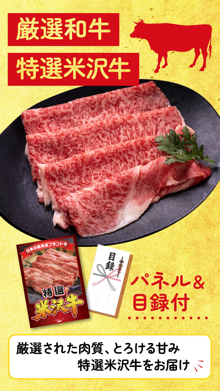 景品 特選米沢牛が目玉!うなぎ、ふぐ刺し、ご当地グルメなど10点セット (KY-177d1)