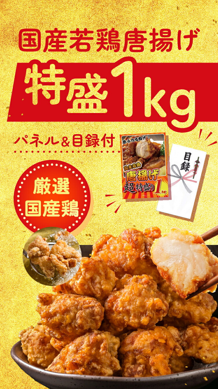景品 Nintendo SWITCHが目玉!和牛、カニ、唐揚げなど8点セット(KY-72oo2)