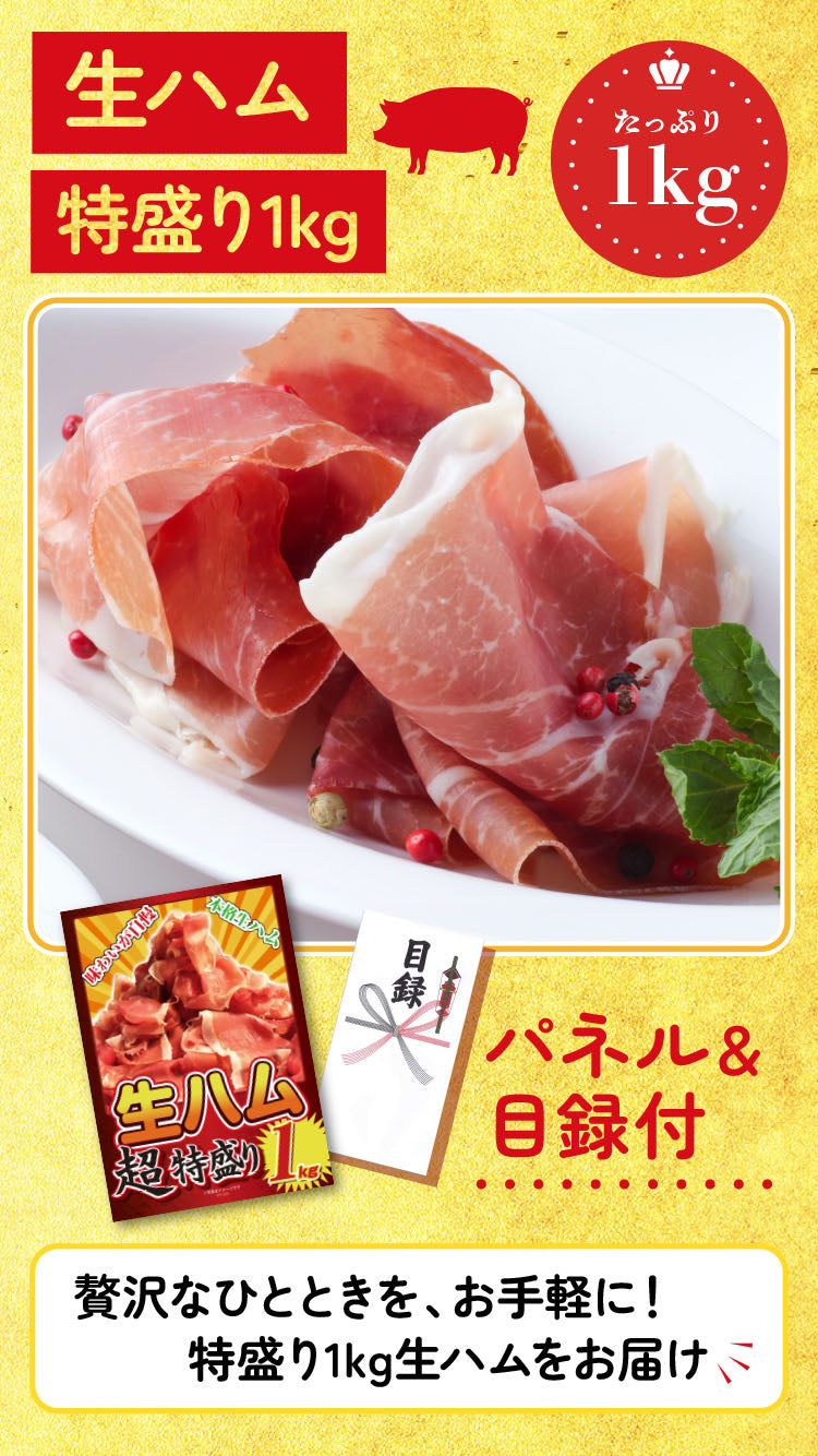 景品 伊勢海老500gが目玉!地ビール、国産うなぎ、紅ズワイガニなど5点セット(KY-173b3)