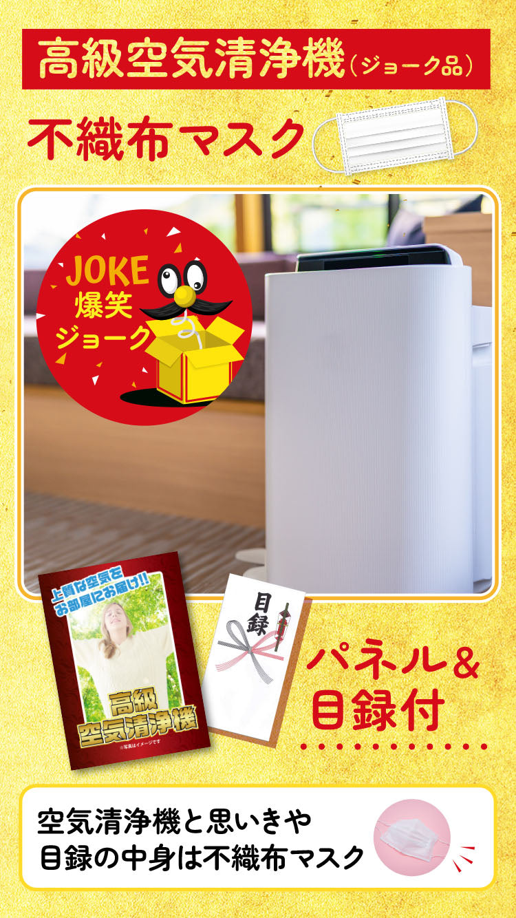 景品 選べる有名温泉旅館ペア宿泊券が目玉!クルーズペアチケット、タラバガニ、ダチョウの卵、神戸牛すき焼き肉など豪華な8点セット(KY-110oo3)