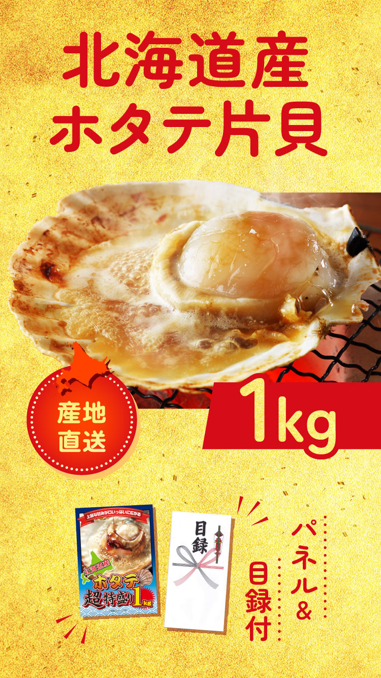 景品 松阪牛1kgを目玉にした、ビールや海鮮など景品10点セット(KY-221d1)